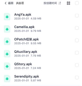 QQ模块分享-林龙博客